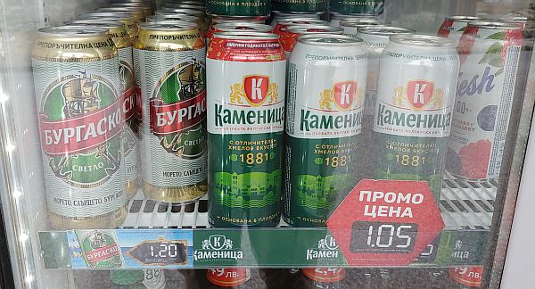 Bulgarian beer prices